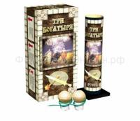 Три богатыря Фестивальные шары купить в Фокино Приморский края | fokinoprimorskij.salutsklad.ru