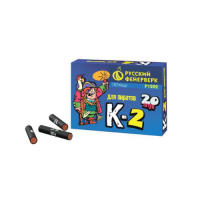 К-2 Петарды купить в Фокино Приморский края | fokinoprimorskij.salutsklad.ru