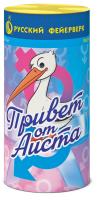 Привет от аиста Пиротехнический фонтан купить в Фокино Приморский края | fokinoprimorskij.salutsklad.ru