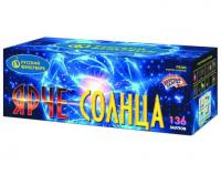 Ярче солнца Комбинированный Фейерверк купить в Фокино Приморский края | fokinoprimorskij.salutsklad.ru