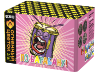 По барабану Батарея салютов купить в Фокино Приморский края | fokinoprimorskij.salutsklad.ru