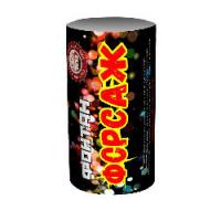 Форсаж Фонтан пиротехнический купить в Фокино Приморский края | fokinoprimorskij.salutsklad.ru