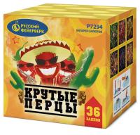 Крутые перцы Фейерверк купить в Фокино Приморский края | fokinoprimorskij.salutsklad.ru