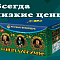Продажа фейерверков оптом Фокино Приморский край  | fokinoprimorskij.salutsklad.ru