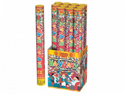 На удачу 50 Пневматическая хлопушка купить в Фокино Приморский края | fokinoprimorskij.salutsklad.ru