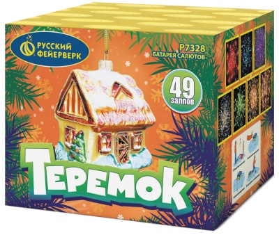 Теремок Батарея салютов купить в Фокино Приморский края | fokinoprimorskij.salutsklad.ru