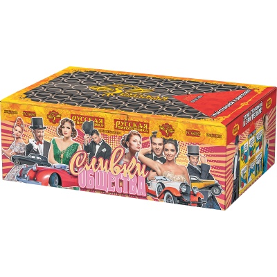 Сливки общества Батарея салютов купить в Фокино Приморский края | fokinoprimorskij.salutsklad.ru