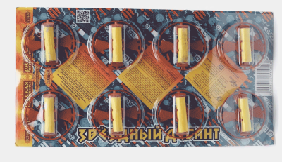 Звездный десант Летающие фейерверки купить в Фокино Приморский края | fokinoprimorskij.salutsklad.ru