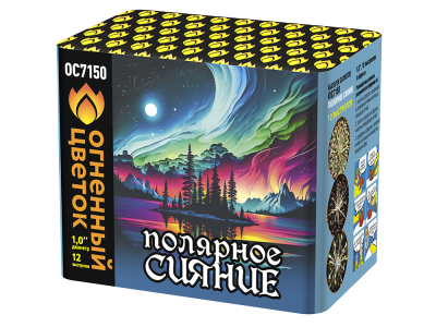 Полярное сияние Фейерверк купить в Фокино Приморский края | fokinoprimorskij.salutsklad.ru