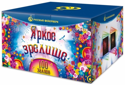 Яркое зрелище Салют купить в Фокино Приморский края | fokinoprimorskij.salutsklad.ru