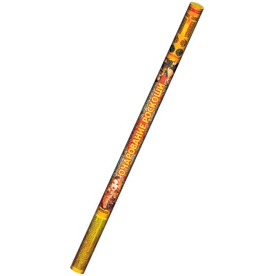 Очарование роскоши Римские свечи купить в Фокино Приморский края | fokinoprimorskij.salutsklad.ru