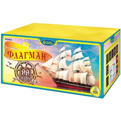 Флагман Батарея салютов купить в Фокино Приморский края | fokinoprimorskij.salutsklad.ru