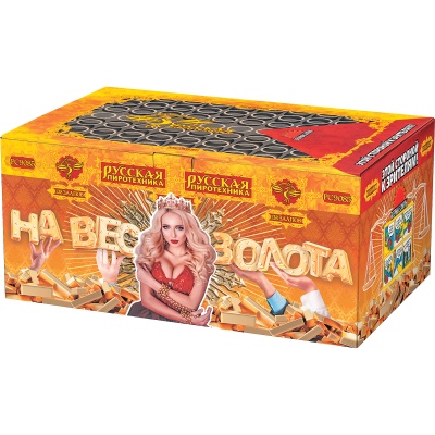 На вес золота Фейерверк веерный купить в Фокино Приморский края | fokinoprimorskij.salutsklad.ru