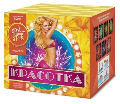 Красотка 49 Салют купить в Фокино Приморский края | fokinoprimorskij.salutsklad.ru