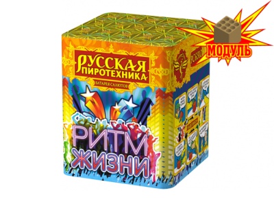 Ритм жизни Салют купить в Фокино Приморский края | fokinoprimorskij.salutsklad.ru