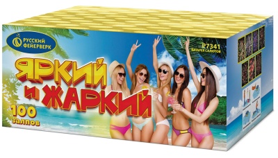 Яркий и жаркий Батарея салютов купить в Фокино Приморский края | fokinoprimorskij.salutsklad.ru