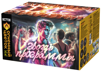 Гвоздь программы Фейерверк купить в Фокино Приморский края | fokinoprimorskij.salutsklad.ru