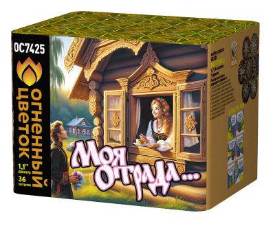 Моя отрада Салют купить в Фокино Приморский края | fokinoprimorskij.salutsklad.ru