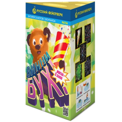 Винни-Бух Фонтан салют купить в Фокино Приморский края | fokinoprimorskij.salutsklad.ru