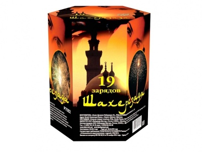 Шахерезада Фейерверк купить в Фокино Приморский края | fokinoprimorskij.salutsklad.ru