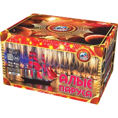 Алые паруса Фейерверк купить в Фокино Приморский края | fokinoprimorskij.salutsklad.ru