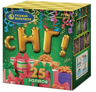 С НГ! Батарея салютов купить в Фокино Приморский края | fokinoprimorskij.salutsklad.ru