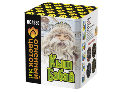 Кыш Бабай Фейерверк купить в Фокино Приморский края | fokinoprimorskij.salutsklad.ru