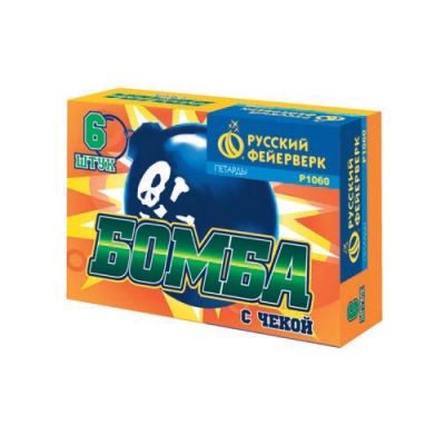 Бомба с чекой Петарды купить в Фокино Приморский края | fokinoprimorskij.salutsklad.ru