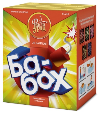 Ба-Бах! Салют купить в Фокино Приморский края | fokinoprimorskij.salutsklad.ru