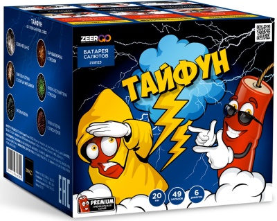 Тайфун Салют купить в Фокино Приморский края | fokinoprimorskij.salutsklad.ru