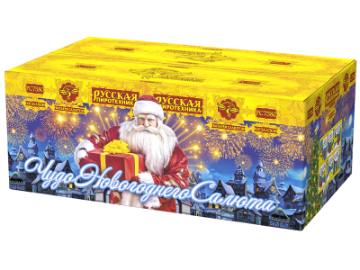 Чудо новогоднего салюта Салют купить в Фокино Приморский края | fokinoprimorskij.salutsklad.ru