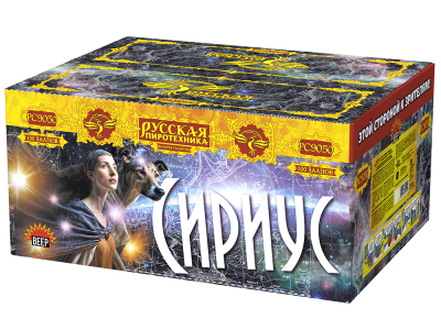 Сириус NEW Комбинированный Фейерверк купить в Фокино Приморский края | fokinoprimorskij.salutsklad.ru