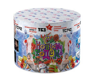 С Новым годом! 25 Салют купить в Фокино Приморский края | fokinoprimorskij.salutsklad.ru