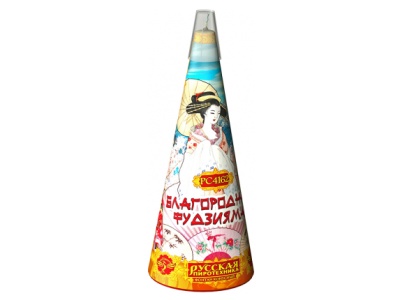 Благородная фудзияма Пиротехнический фонтан купить в Фокино Приморский края | fokinoprimorskij.salutsklad.ru