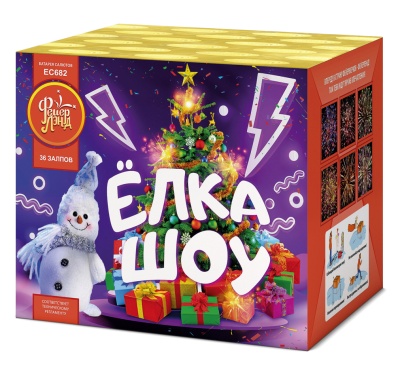 Ёлка-шоу Салют купить в Фокино Приморский края | fokinoprimorskij.salutsklad.ru