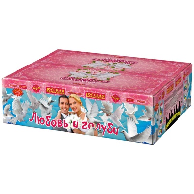 Любовь и голуби Комбинированный Фейерверк купить в Фокино Приморский края | fokinoprimorskij.salutsklad.ru