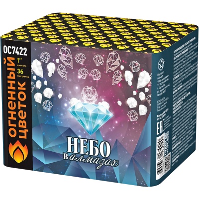 Небо в алмазах 36 Батарея салютов купить в Фокино Приморский края | fokinoprimorskij.salutsklad.ru