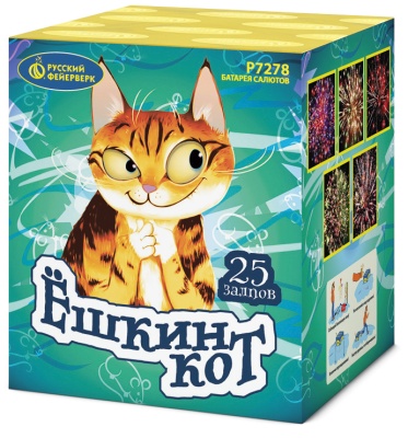 Ёшкин кот Фейерверк купить в Фокино Приморский края | fokinoprimorskij.salutsklad.ru