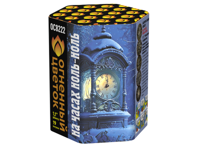 На часах ноль-ноль Фейерверк купить в Фокино Приморский края | fokinoprimorskij.salutsklad.ru