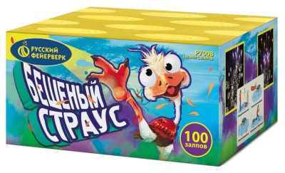 Бешеный страус Батарея салютов купить в Фокино Приморский края | fokinoprimorskij.salutsklad.ru