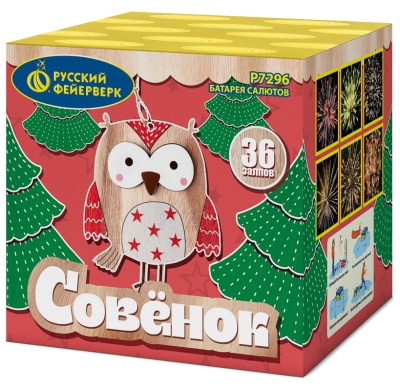 Совёнок Фейерверк купить в Фокино Приморский края | fokinoprimorskij.salutsklad.ru
