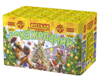 Елка желаний Фейерверк купить в Фокино Приморский края | fokinoprimorskij.salutsklad.ru