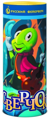 Сверчок Пиротехнический фонтан купить в Фокино Приморский края | fokinoprimorskij.salutsklad.ru