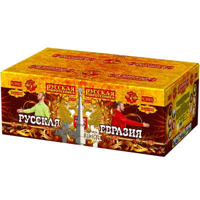 Русская Евразия New Батарея салютов купить в Фокино Приморский края | fokinoprimorskij.salutsklad.ru