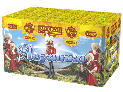 Лезгинка Фейерверк купить в Фокино Приморский края | fokinoprimorskij.salutsklad.ru
