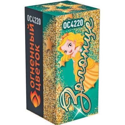 Золотце Пиротехнический фонтан купить в Фокино Приморский края | fokinoprimorskij.salutsklad.ru