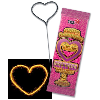 Сердечко Бенгальские огни фигурные купить в Фокино Приморский края | fokinoprimorskij.salutsklad.ru