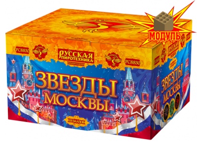 Звезды Москвы Салют купить в Фокино Приморский края | fokinoprimorskij.salutsklad.ru