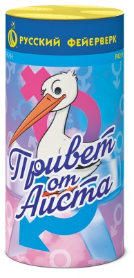 Привет от аиста Пиротехнический фонтан купить в Фокино Приморский края | fokinoprimorskij.salutsklad.ru