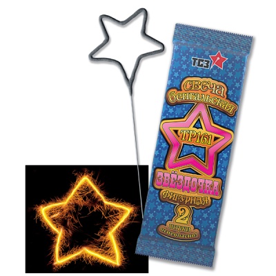 Звездочка Бенгальские огни фигурные купить в Фокино Приморский края | fokinoprimorskij.salutsklad.ru
